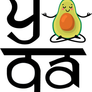Playera básica Yoga Avocado - Imagen 3