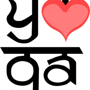 Playera básica Yoga Heart - Imagen 4